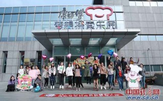 杭州康师傅运营部，杭州康师傅运营部电话