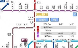 深圳1号线运营时间，深圳1号线运营时间表