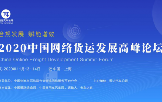 运输公司运营管理，运输公司运营管理制度