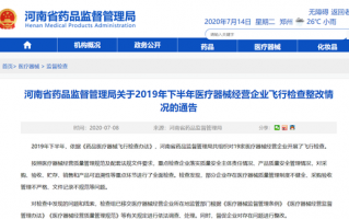 医疗管理运营招聘信息，医疗管理运营招聘信息怎么写