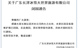 惠州微信运营公司，惠州微信运营公司有哪些