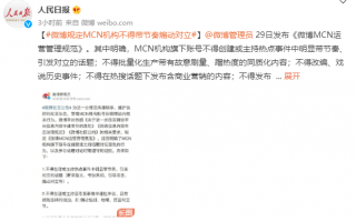 网络平台运营岗位职责，网络平台运营是做什么的