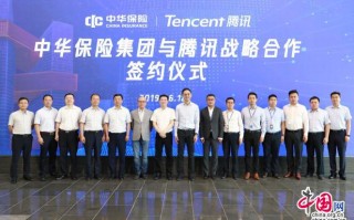 华夏保险运营中心，华夏保险为什么改名叫瑞众保险