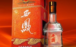 西凤陈酒运营公司，西凤陈酒52度浓香型500ml多少钱一瓶