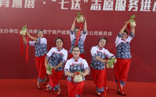 南宁威宁资产运营网，南宁市威宁资产经营