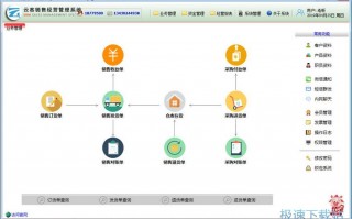 运营管理 下载，运营管理app