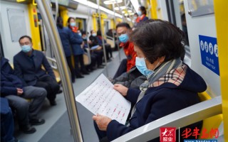 地铁安全运营，地铁安全运营评估要多长时间