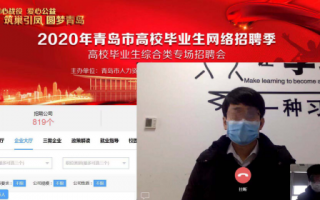 网络平台运营招聘信息，网络平台运营是做什么的