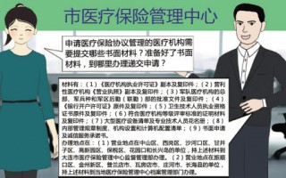药店运营岗位职责，药店运营岗位职责是什么