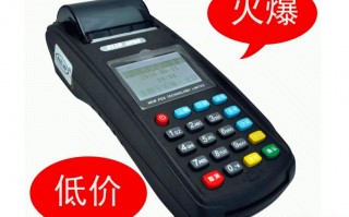 pos机运营平台系统，pos机运营中心是做什么的
