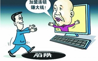 联亿运营骗局，联亿运营骗局揭秘
