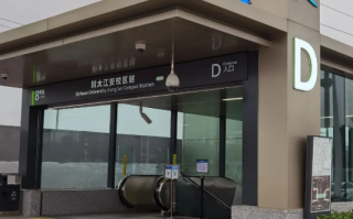 深圳地铁运营总部待遇，深圳地铁运营总部待遇怎么样