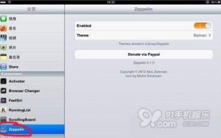 iphone5s不越狱改运营商，苹果不越狱修改运营商