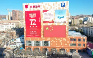 运营楼，运营楼管职责