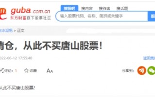 唐山本地淘宝运营，唐山本地淘宝运营招聘