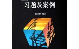 运营管理期末试题案例，运营管理期末试题案例分析