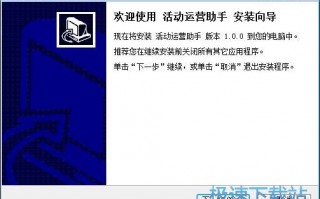 宇飞来运营中心下载，宇飞来云服务网址