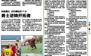 广告运营总监要求，广告运营总监要求有哪些