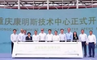 思埠运营部重庆，思埠运营部重庆分部电话