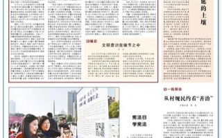 区域运营英文翻译，区域运营主要做什么