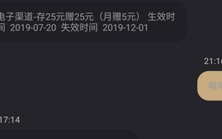 电信运营商补丁，电信运营商补丁怎么用
