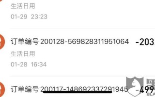 拼多多对接运营多少钱，拼多多对接运营多少钱一个月