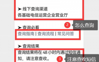 虚拟运营商 手机号，什么叫虚拟运营商手机号