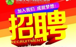 运营部招聘，运营部招聘要求