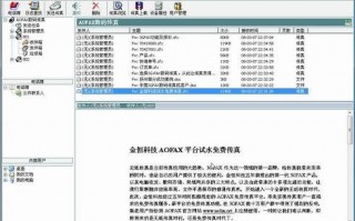 服务器代运营商，服务器代运营商有哪些