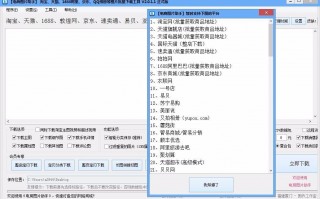 1号店运营模式，1号店运营模式是什么