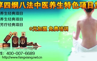 美容院生态运营，美容院生态运营系统