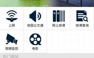 城市运营WiFi，城市运营是干嘛的