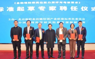 首席运营官考核，首席运营官的职责