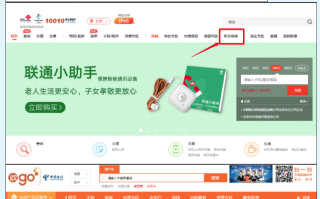 积分商城运营服务平台，积分商城运营服务平台官网