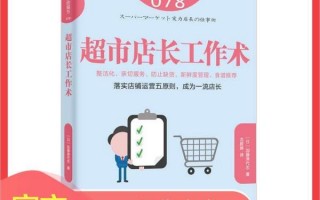 服装店运营策划书，服装店运营策划书范文
