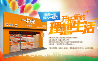 店铺运营的工作内容，店铺运营的工作内容和职责