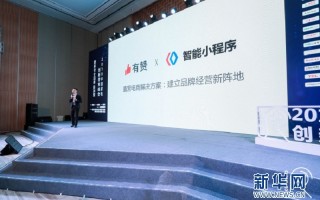 有赞广州运营中心，有赞广东运营服务中心
