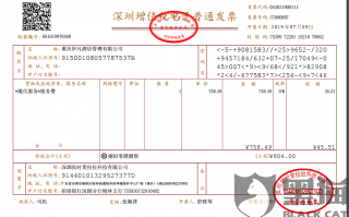 装载机运营发票，装载机运营发票怎么开