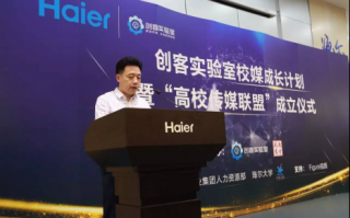 创客中心运营经理，创客中心运营经理招聘