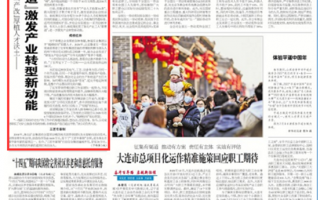 运营转型模范工厂，运营模式转型