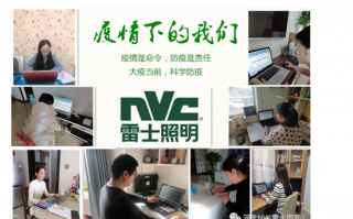 河南雷士运营中心，河南雷士运营中心招聘