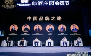 白酒社群运营，白酒社群运营的经典案例