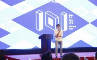 创利投运营总监，创利投运营总监是谁
