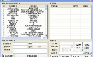 new c1s运营商版，运营商之家 c114