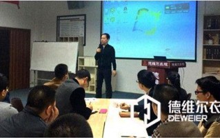 产品与终端运营管理，产品与终端运营管理论文
