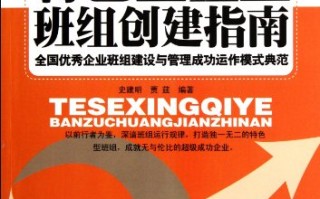 成立业务运营组，成立业务运营组的目的