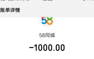 58同镇咋运营，58同镇最新招工信息