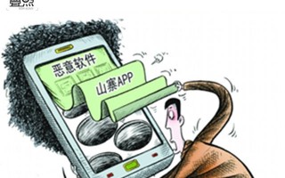 游戏运营商，中国网络游戏投诉平台