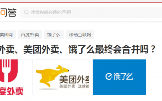 百度外卖 运营专员，百度外卖 运营专员怎么样