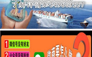 北京 微商代运营，北京 微商代运营公司排名